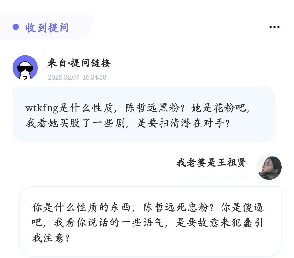 哈哈哈哈哈哈哈哈哈哈哈哈哈哈哈哈哈互关发给我，我看了直接笑了三分钟[允悲][允悲