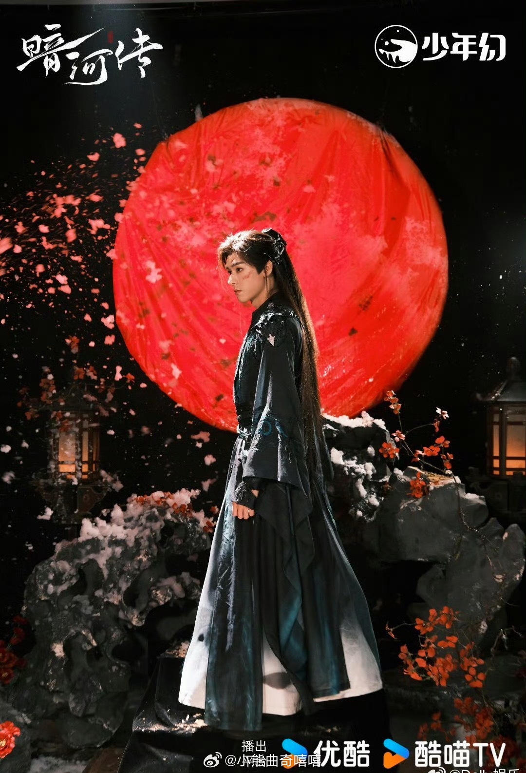 少歌三部曲十周年同框龚俊苏暮雨，执伞鬼外表冷冽内里温柔，一身悲情底色，行云流水的