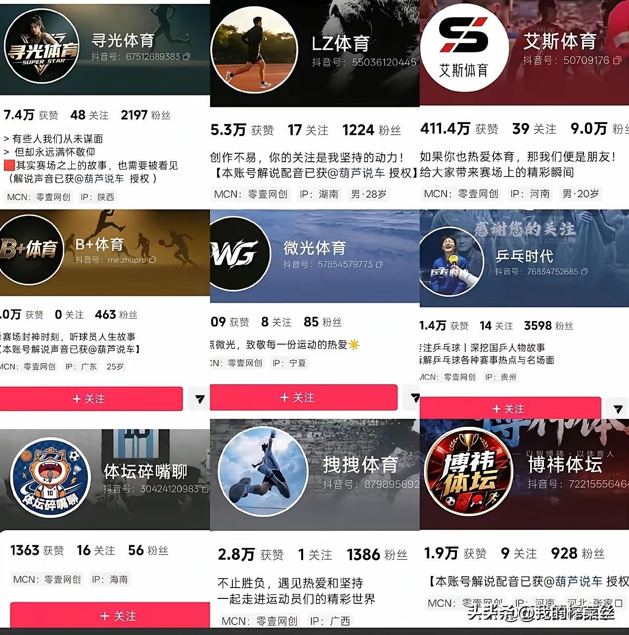 没完没了的造谣生事啊！
经常就不理解，你可以有自己的观点，但是起码要尊重事实吧？