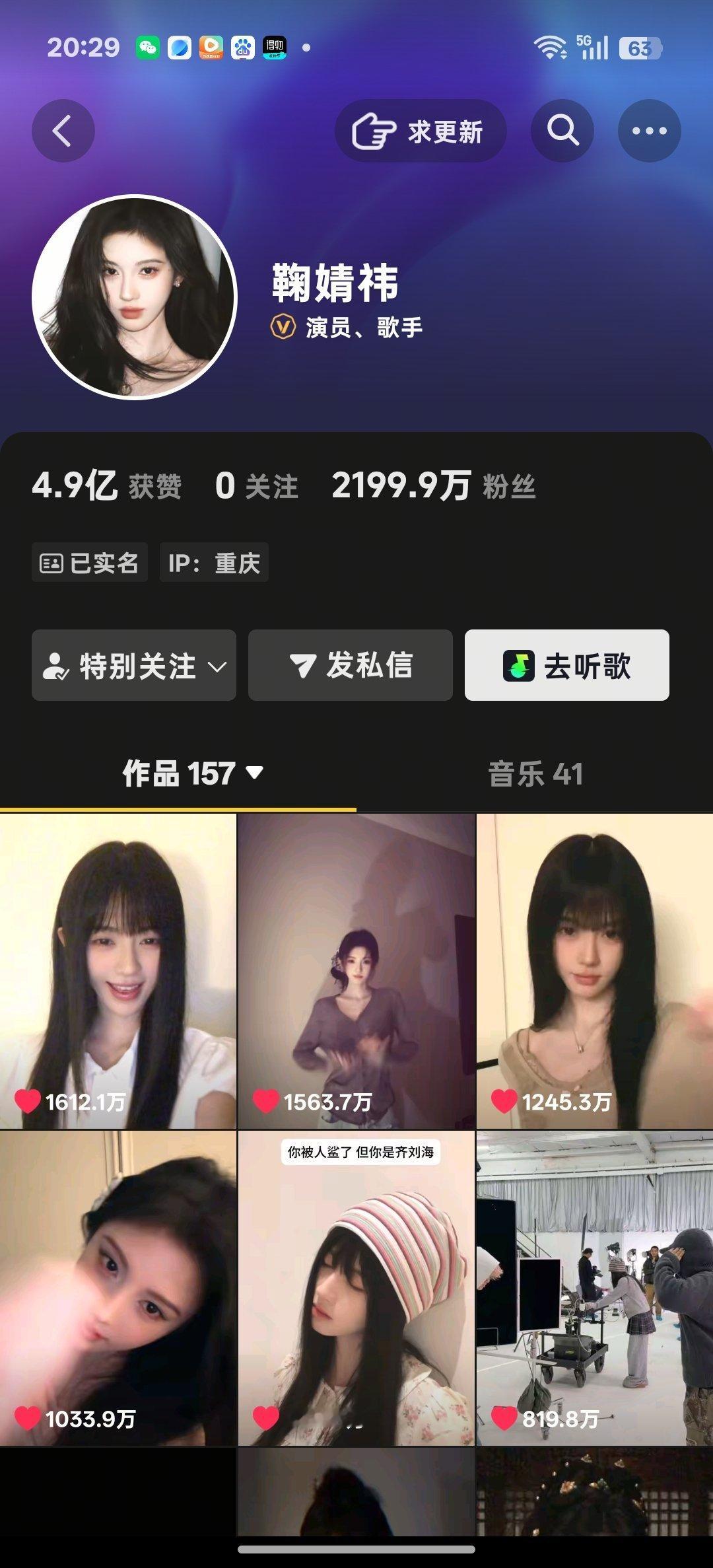 2200万啦[哈哈][哈哈] ​​​