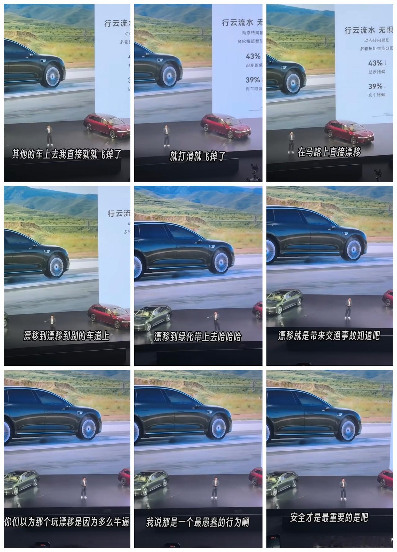 同时看了AUDI E5 Sportback和享界S9T的发布会，百年车企和3年中