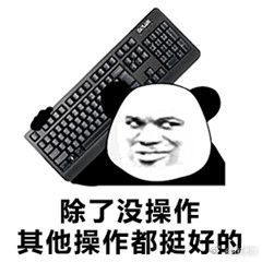 周末因素，开盘后出现短暂情绪普跌，耐心资本切勿恐慌，堂堂大A 不蒸馒头也要蒸口气