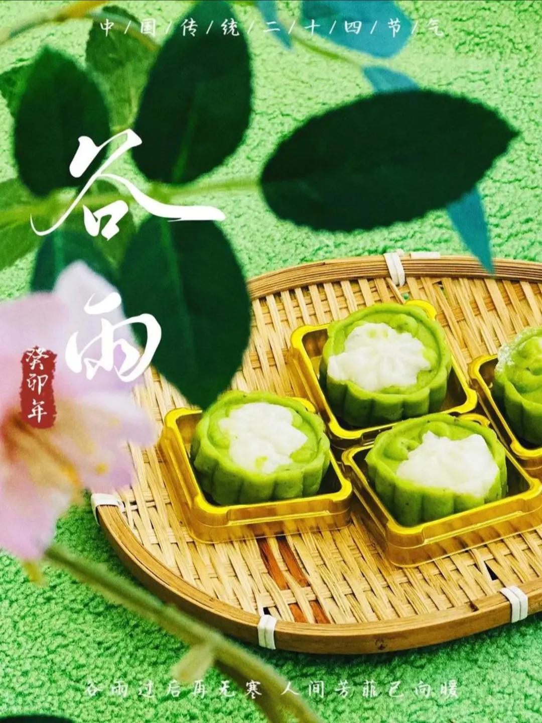 谷雨时节适合吃哪些食物谷雨时节，春末夏初，气候潮湿，饮食宜健脾祛湿、疏肝养阳。香