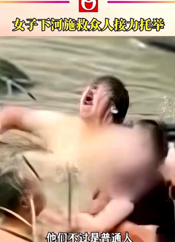 江苏溧阳这个叫唐燕的女人，真是又勇又飒。一辆车被追尾后直接翻进了河里，四轮朝天倒