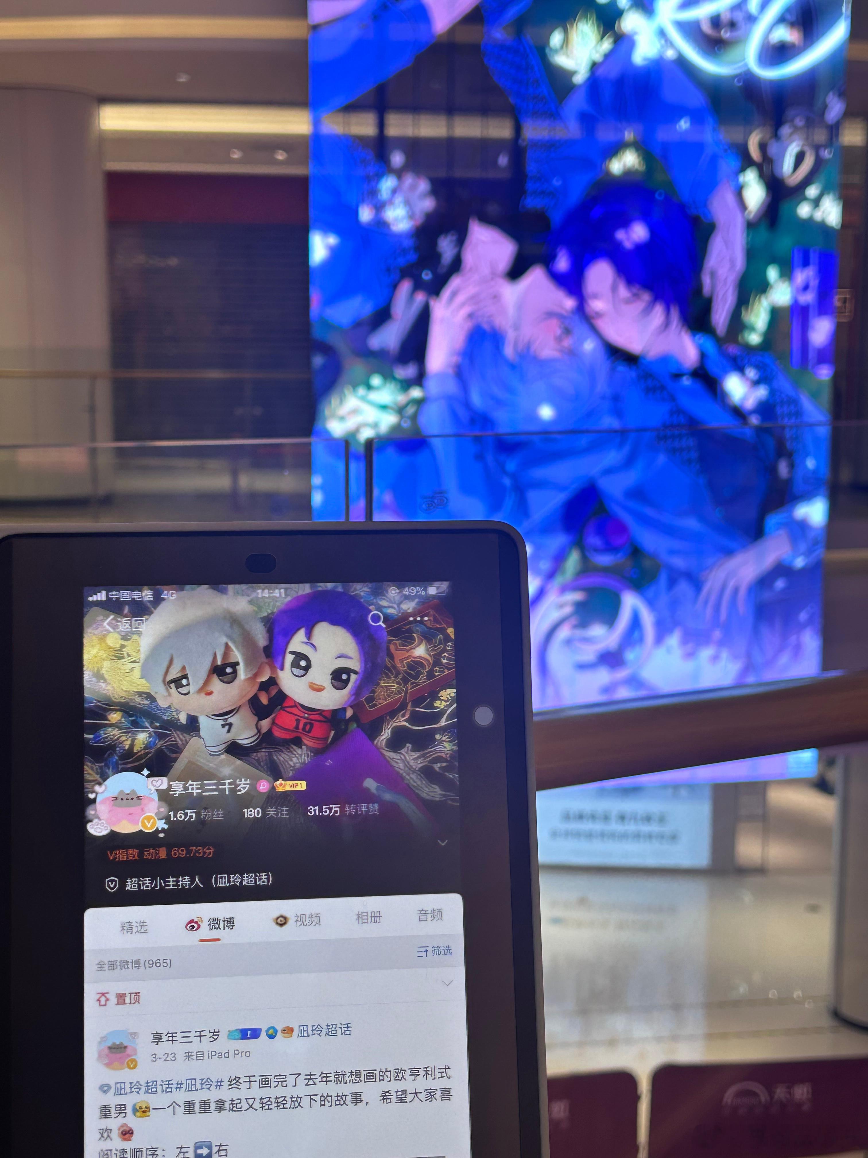 感谢[憧憬][憧憬][憧憬]也是让我打上卡了 ​​​