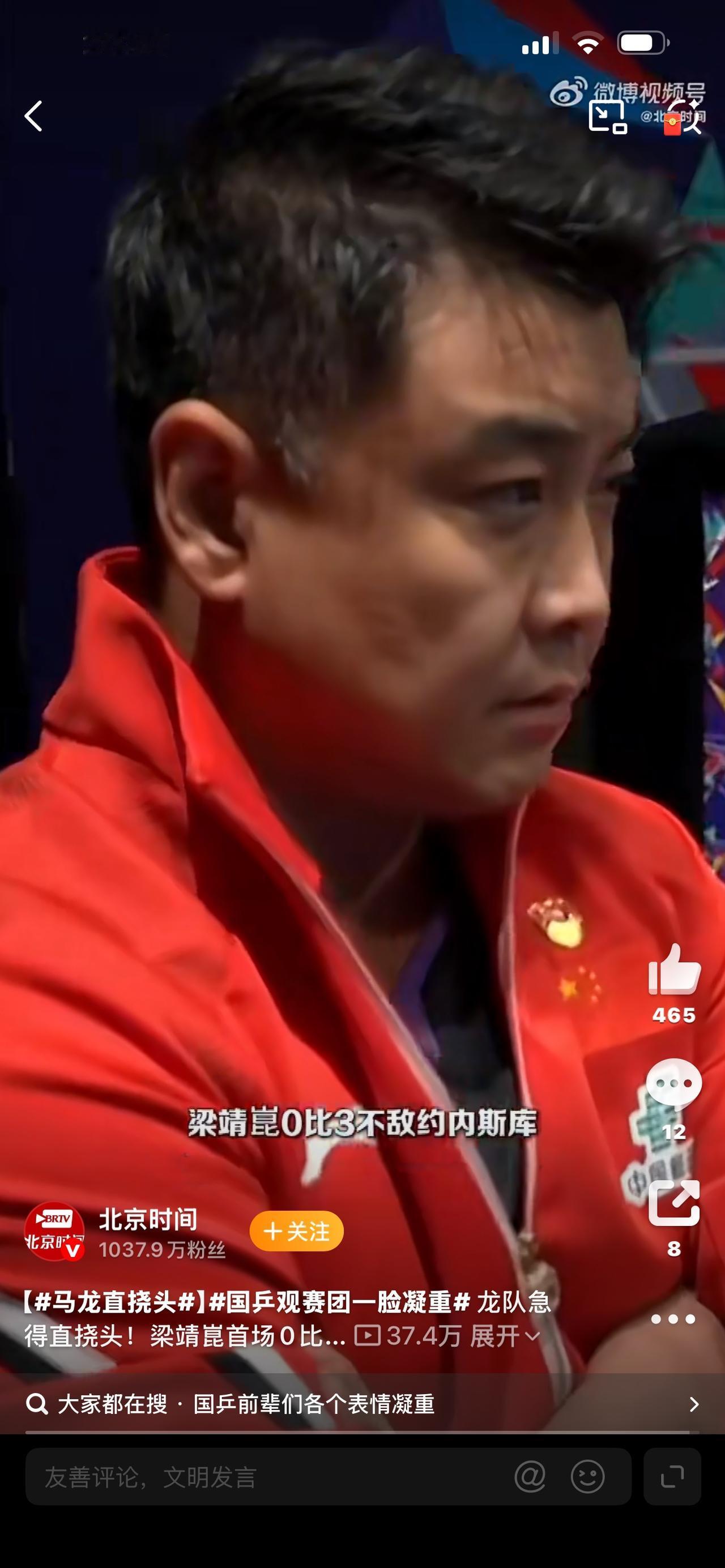 我将紧扣事件始末，以吸睛钩子开篇，用赛事反转做转折，结合大众情感引发共鸣，打造接