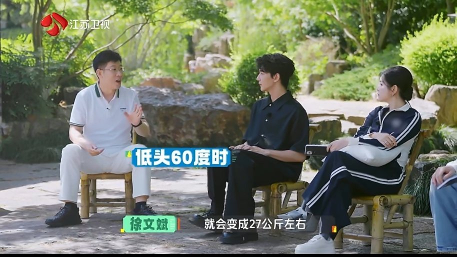 低头玩手机等于脖子扛大米这也太吓人了吧，我天天低头玩手机，难怪脖子总是不舒服，以