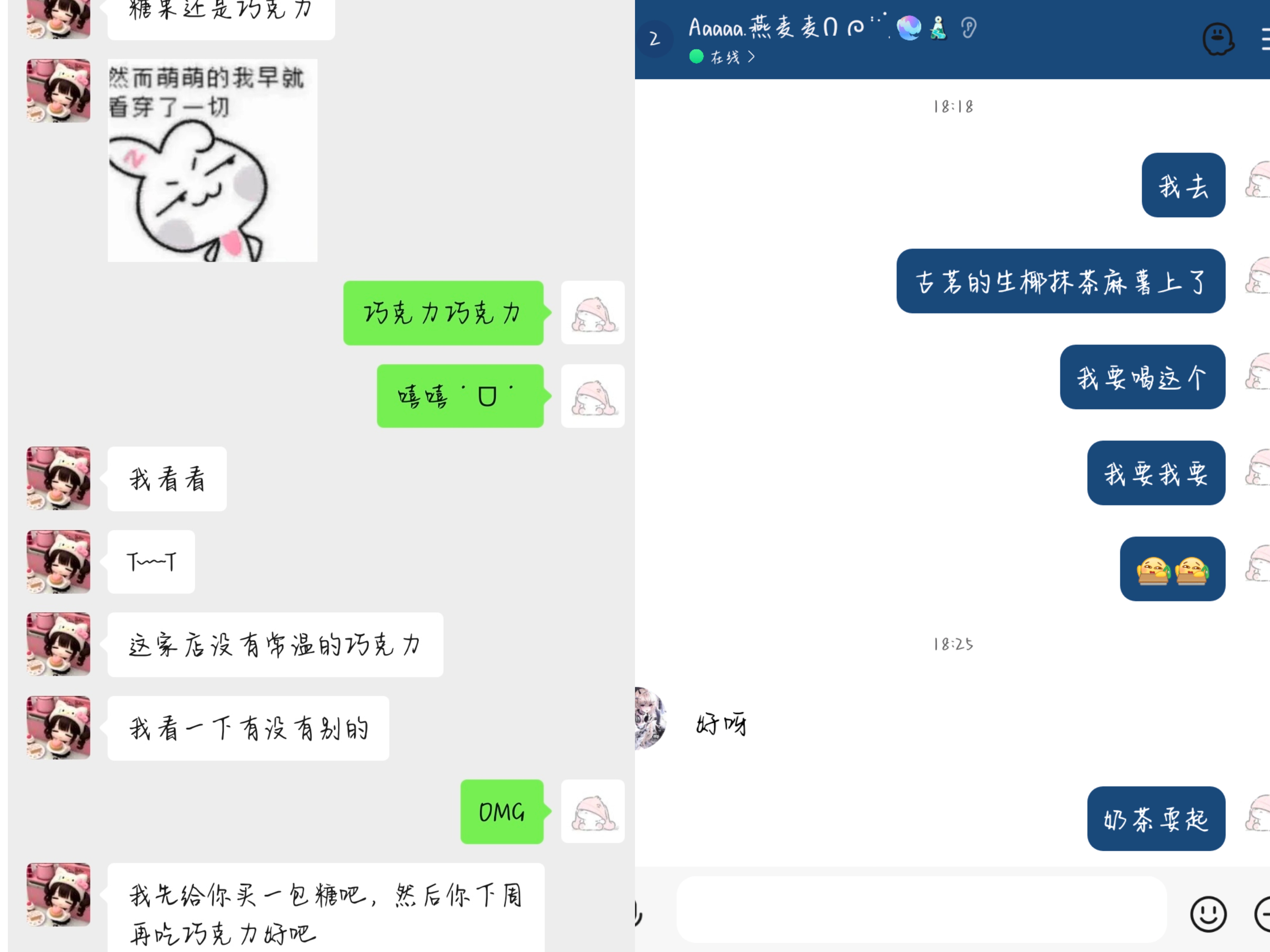 因为你我相信爱存在 ​​​