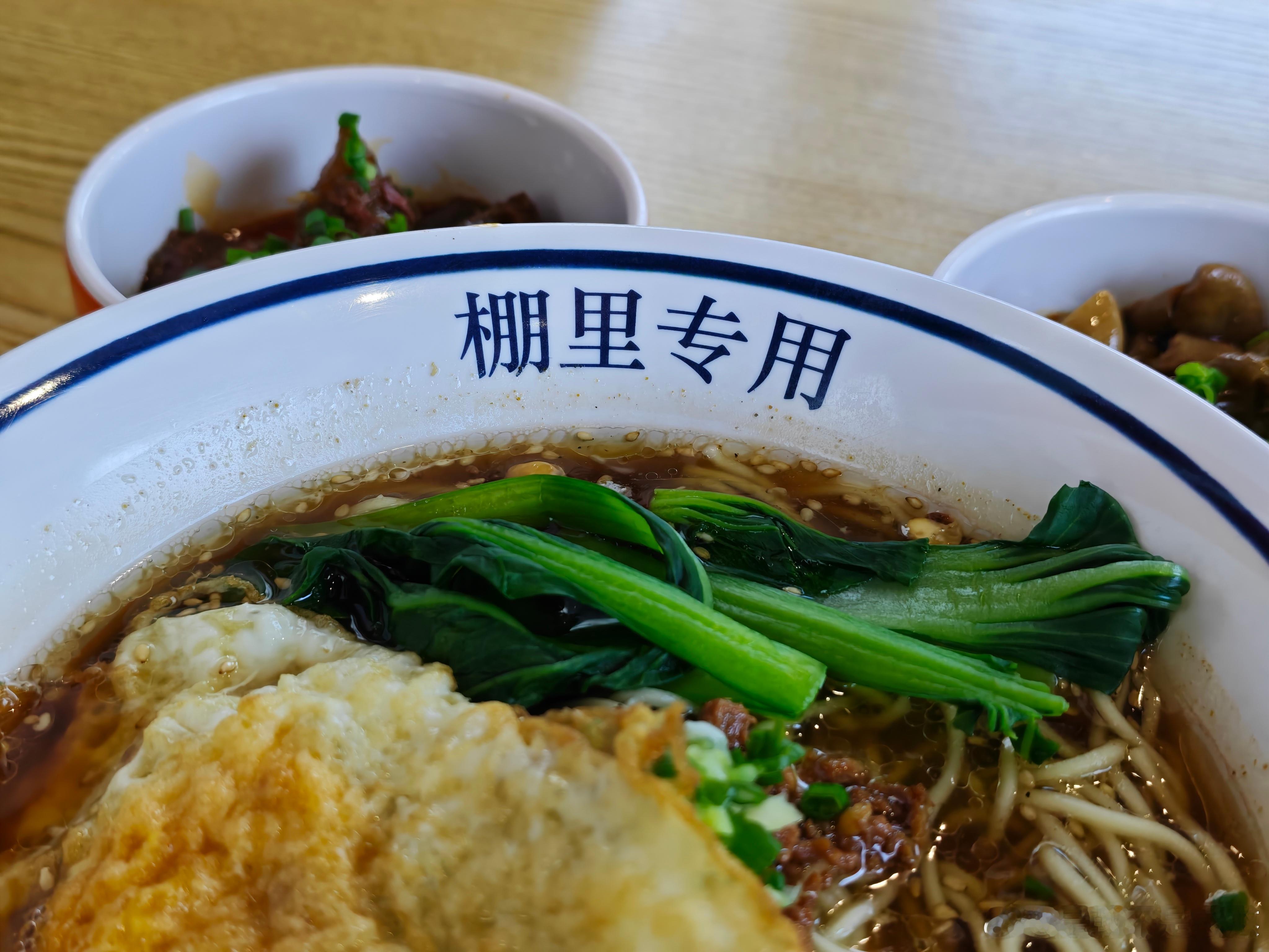 在录音棚旁边发现了一家面馆[干饭人] ​​​