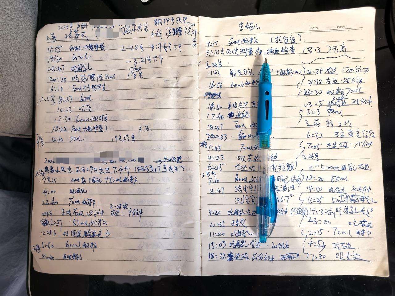 偶然发现月嫂的笔记，原来这密密麻麻的数字里竟然藏着最珍贵的时光…

宝宝什么时间