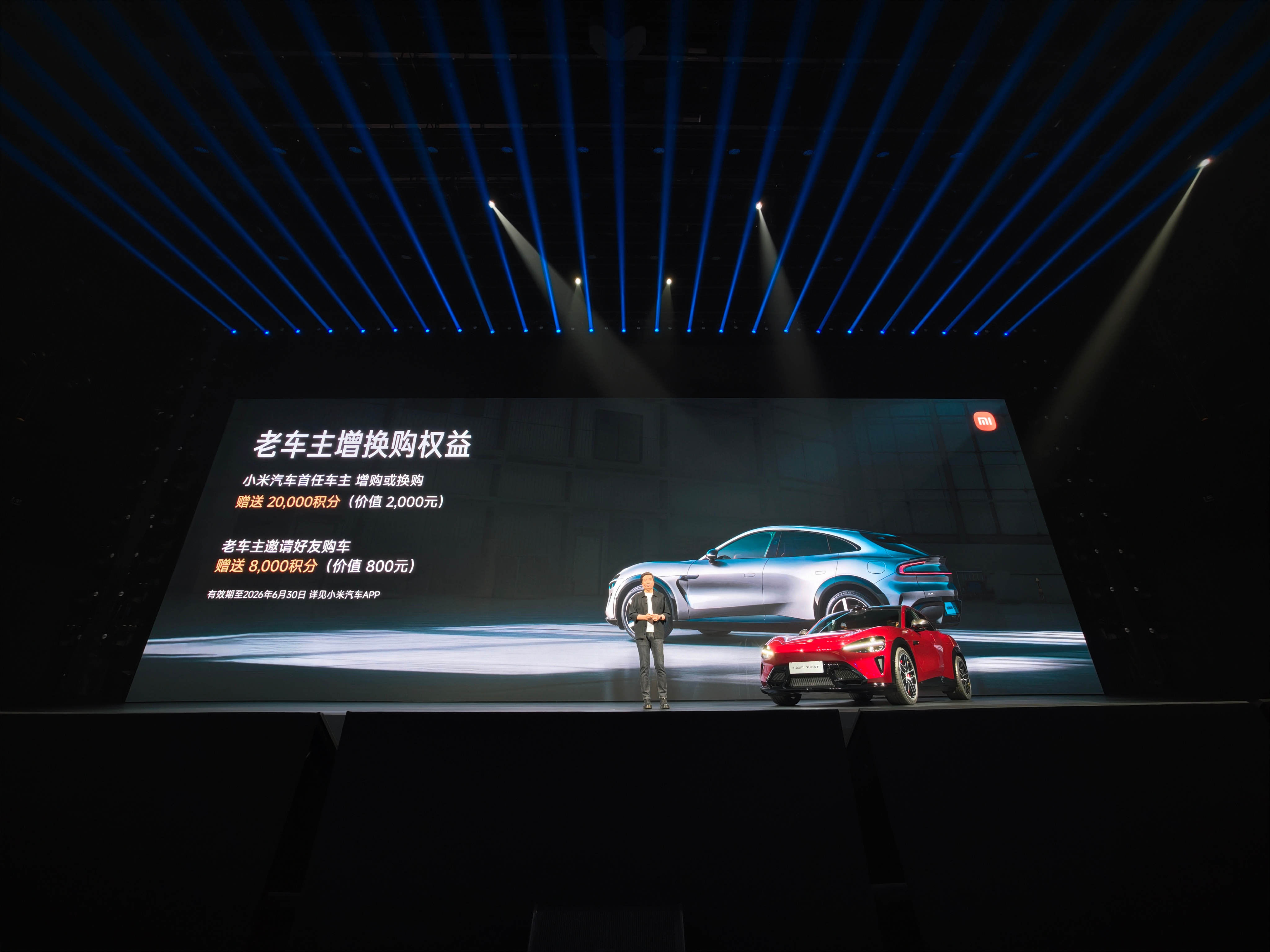 小米YU7GT 