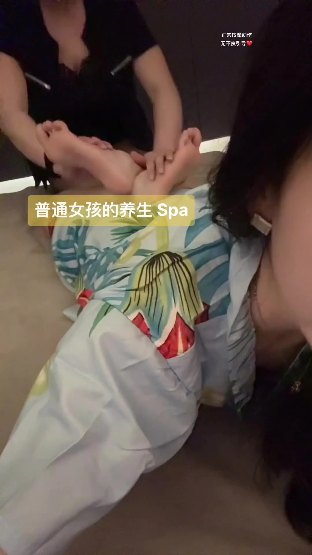没人能拒绝兰州海曼足道养身 Spa