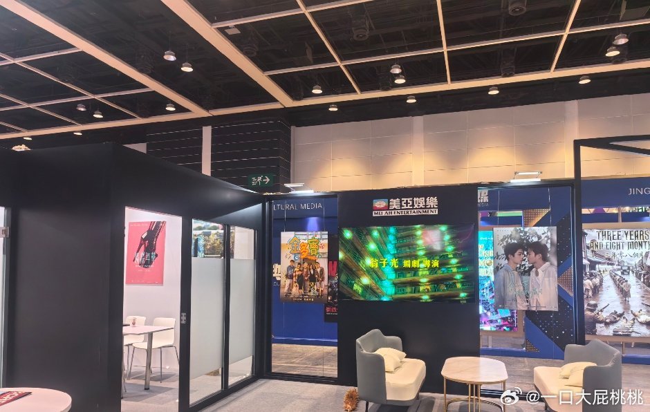 香港国际影展待映的片子 