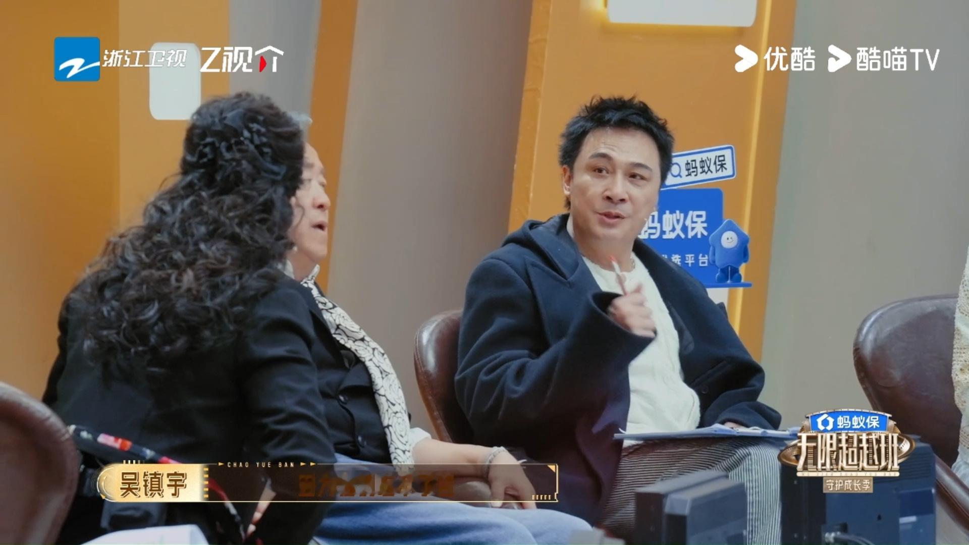 郝蕾说演员没工作都扎堆短剧了无限超越班 吴镇宇说短剧演员更能吃苦，郝蕾说科班演员