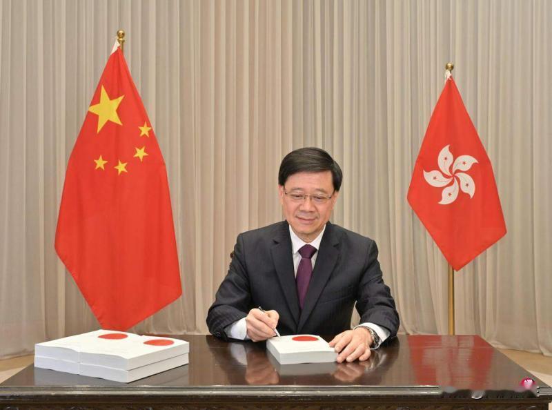 李家超签署《维护国家安全条例》 今刊宪生效

香港特首李家超星期五（3月22日）