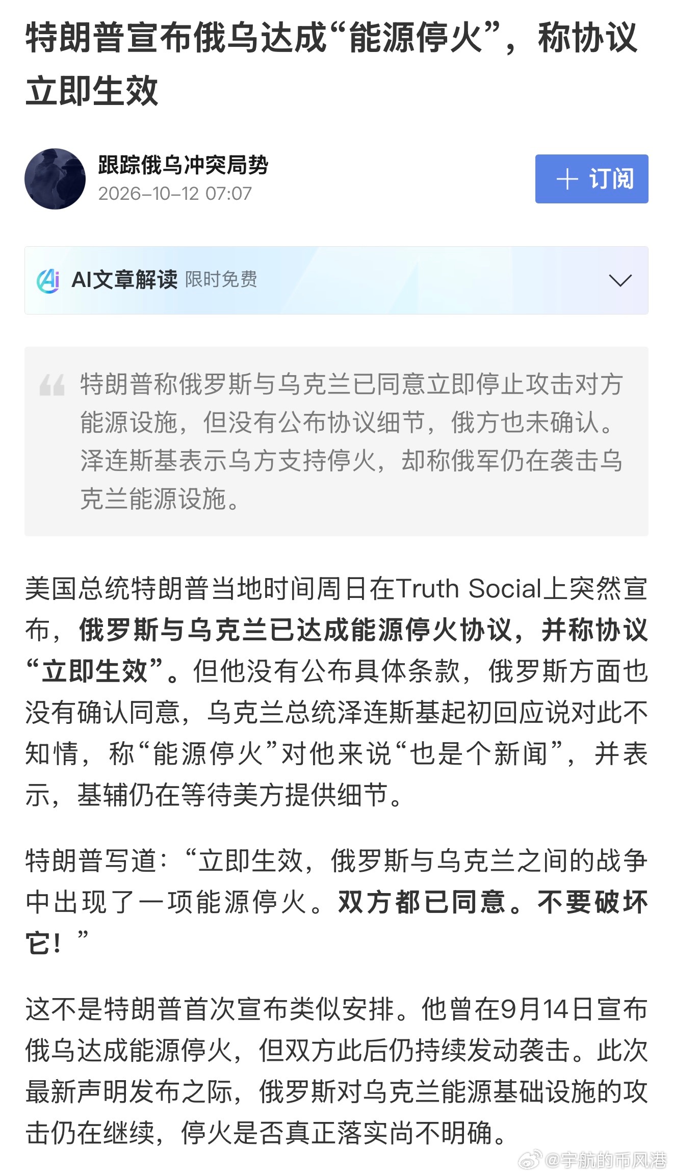 黄金最大的上涨动力就是地缘避险。只要局势乱、风险大，资金就扎堆躲进黄金。现在能源