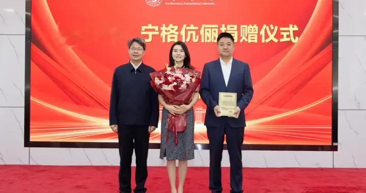 李泽新、宁格夫妇，捐1亿