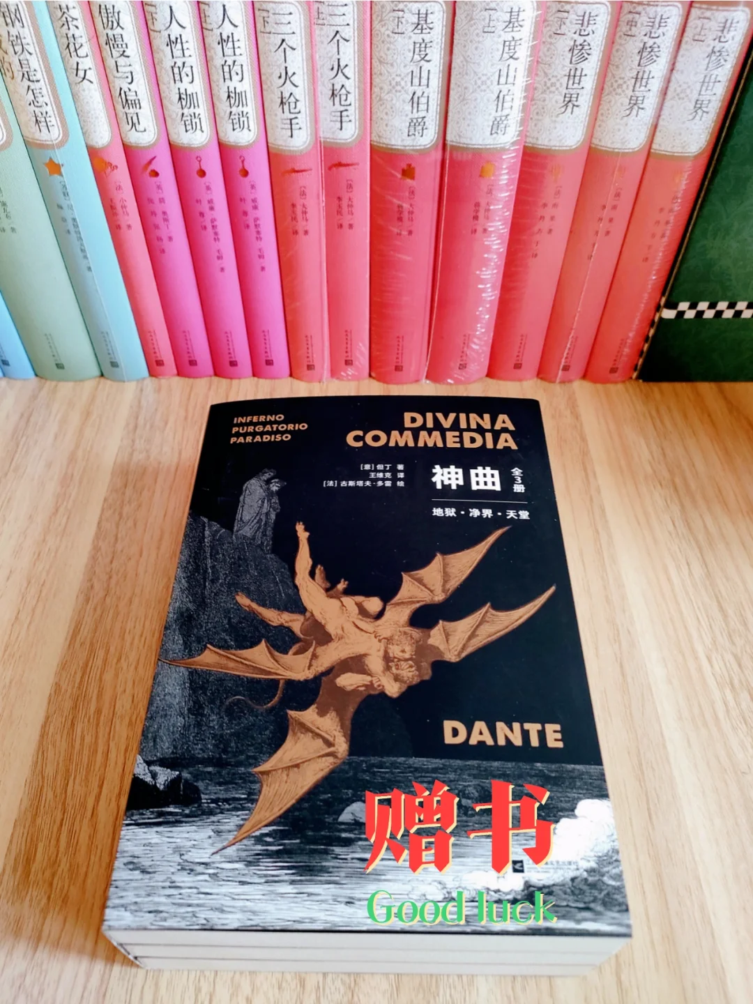 赠书｜读这部书，我见识到了文学的伟大！