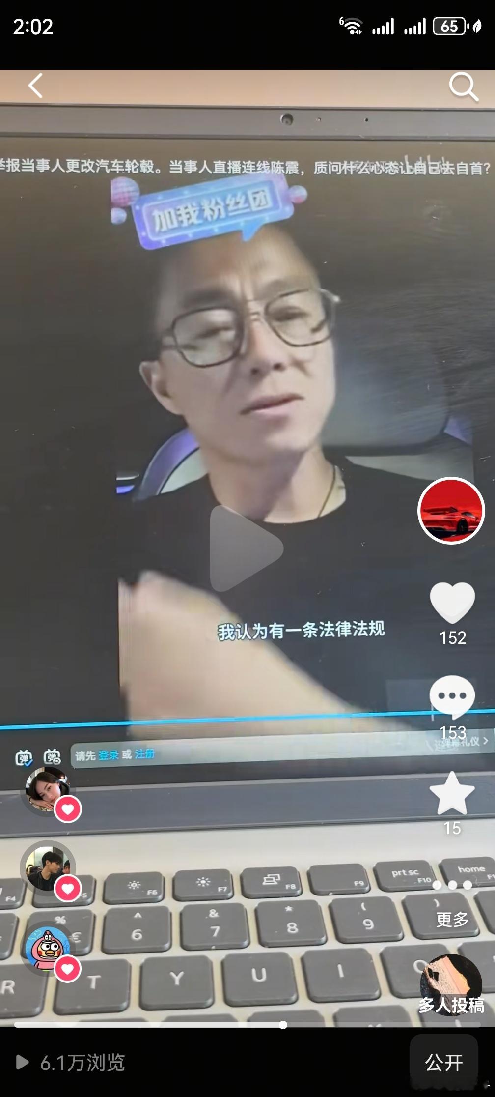 全中国最守法的，就是震哥的嘴