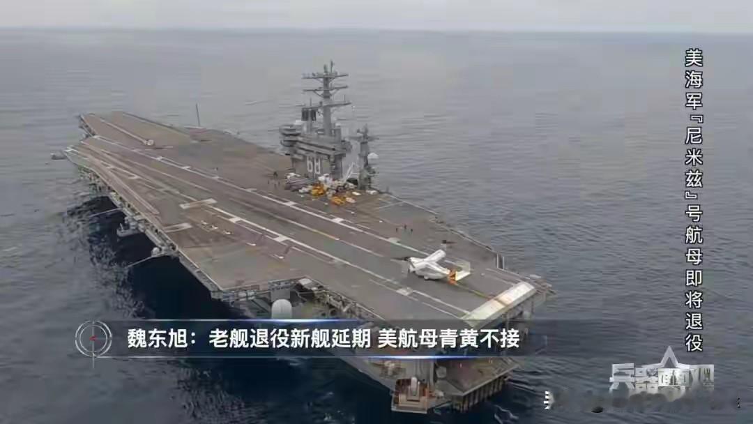 特朗普军事野心再现，再造航母与军舰
特朗普在佛罗里达见国防部长时声称，美国要增加