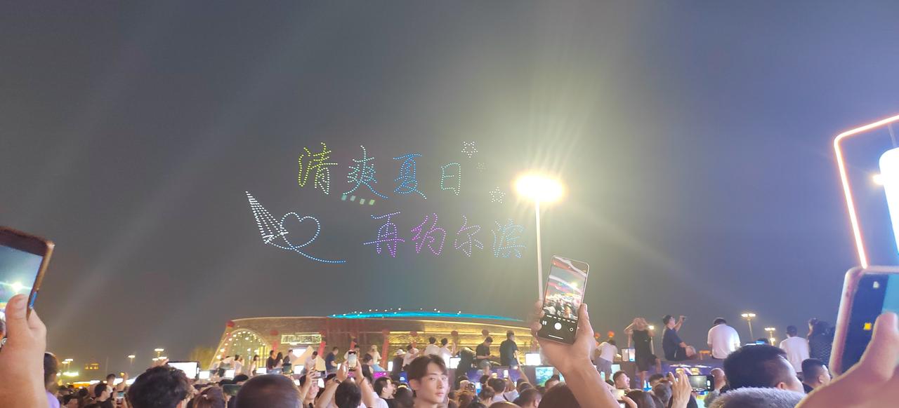 好消息工今年端午期间西北，东北出游增速领跑全国！ 


其中，哈尔滨，伊春，牡丹