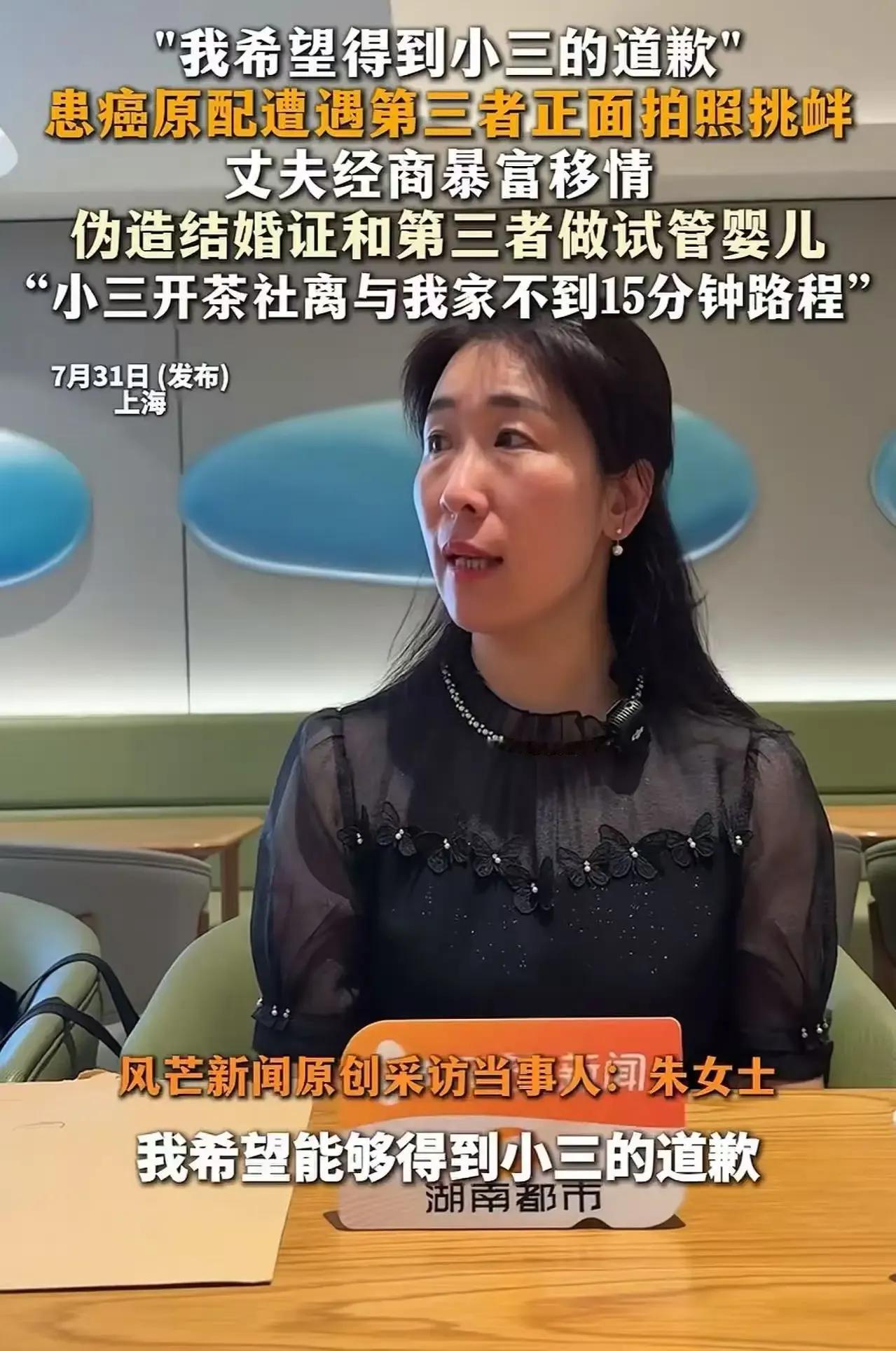 结婚二十多年，丈夫却伪造结婚证和小三去冷冻胚胎，原配拿着真结婚证冲进医院要求销毁