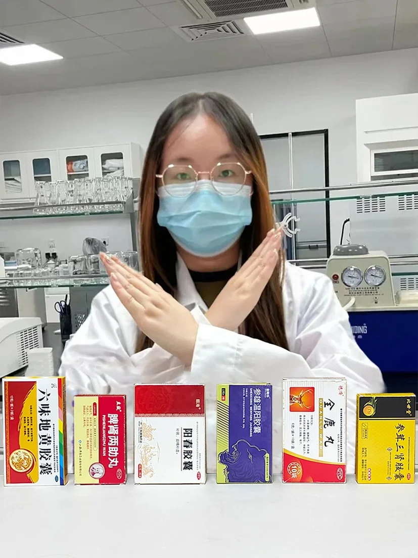 内行人真心建议：早泄药请不要乱用！