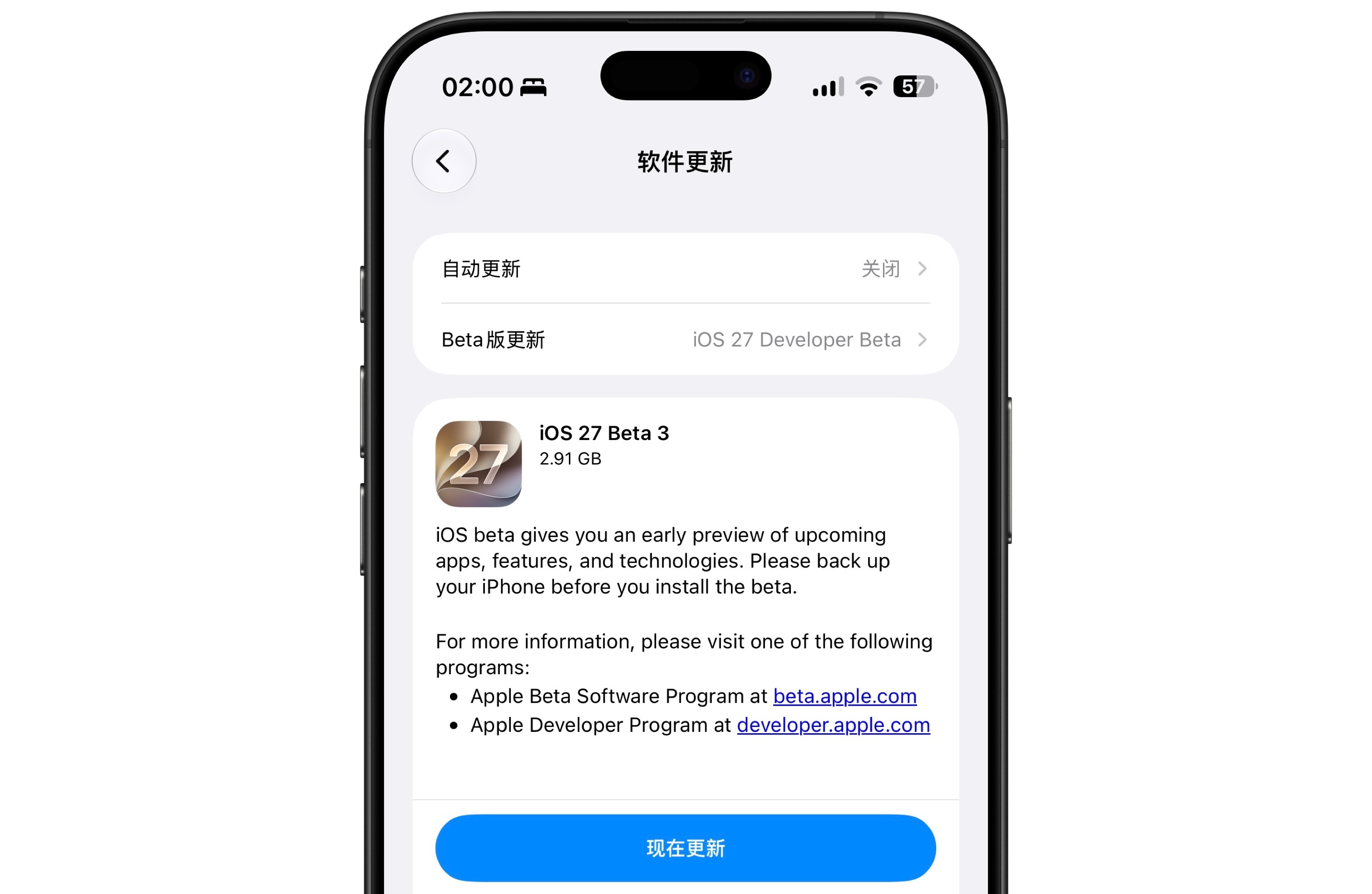 苹果今天凌晨推送了 iOS27 beta3，版本号为 24A5380h，新变化还