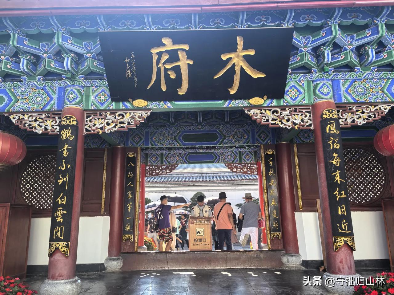 七绝·四方街
四方卷道贯八荒，
游客如织绘景章。
商铺鳞排珍货满，
笑迎九域利源