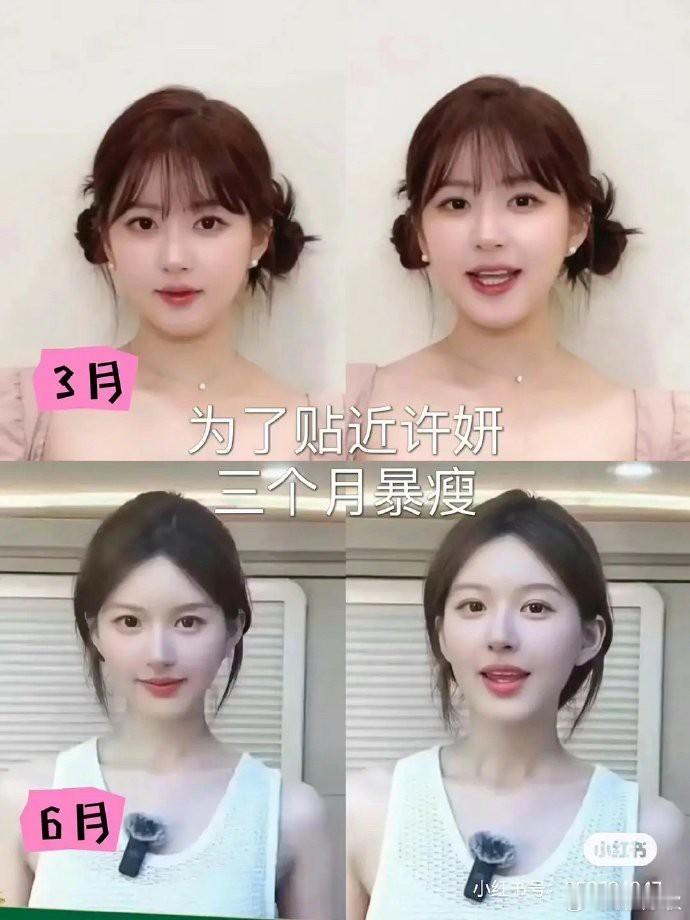 减肥效果真有这么显著？[衰] 