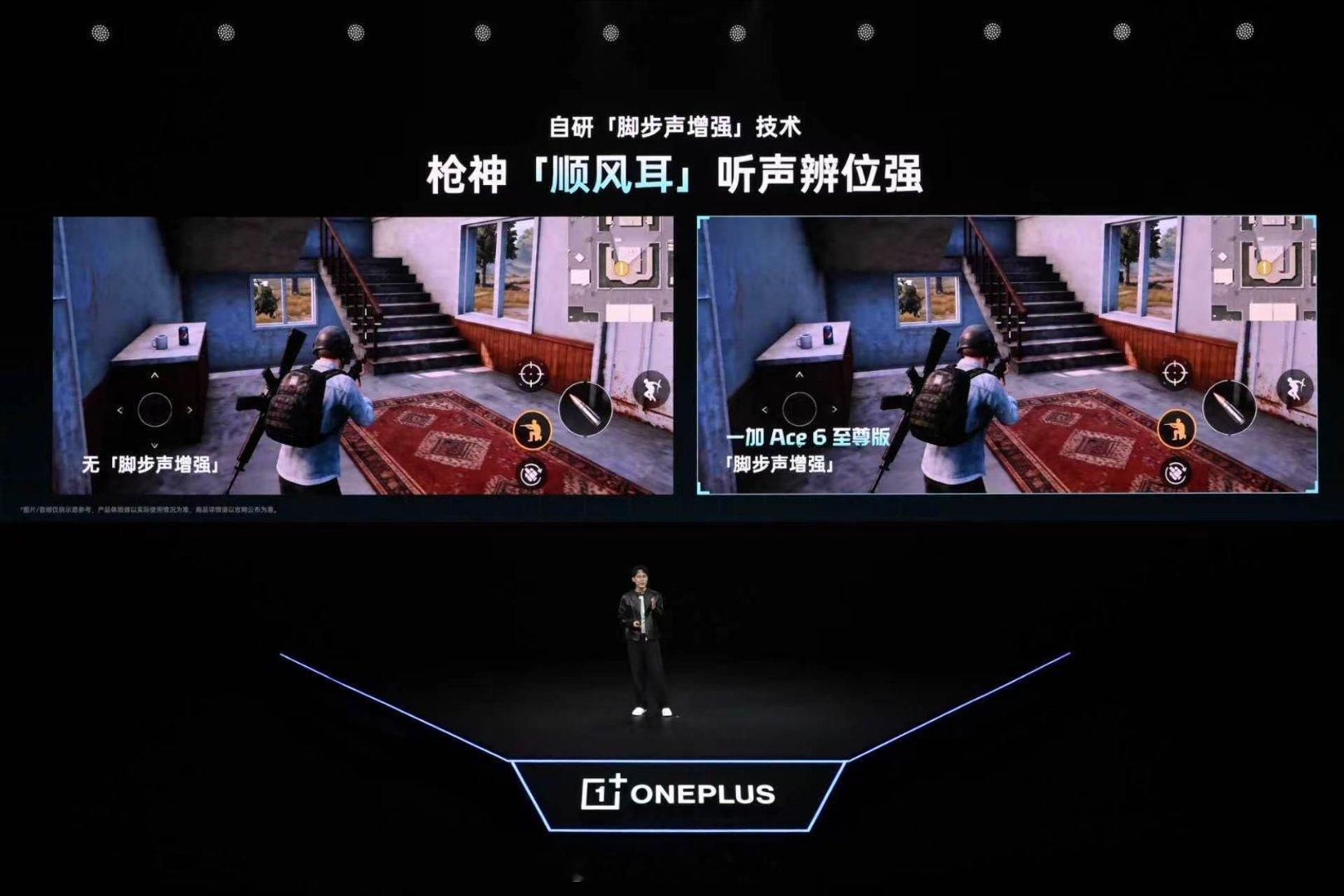 一加：老子为手游掌机而生！