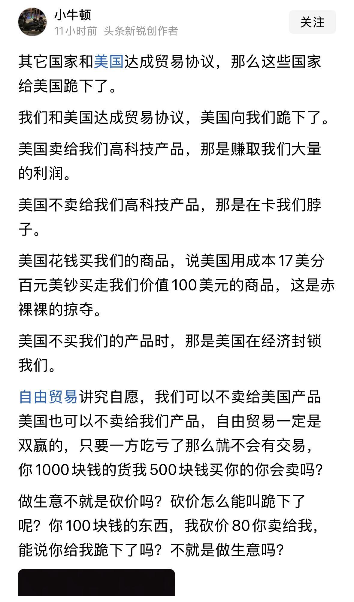 不管怎么对付，我们都是双赢，赢两次！嘿嘿嘿！