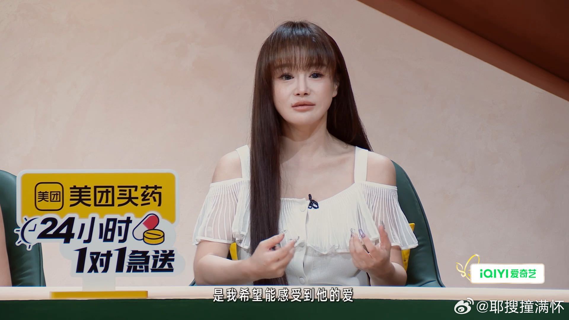 冉莹颖说对爸爸没有恨冉莹颖说想感受爱也想给予爸爸爱 见不了面就只能写信，她最终选