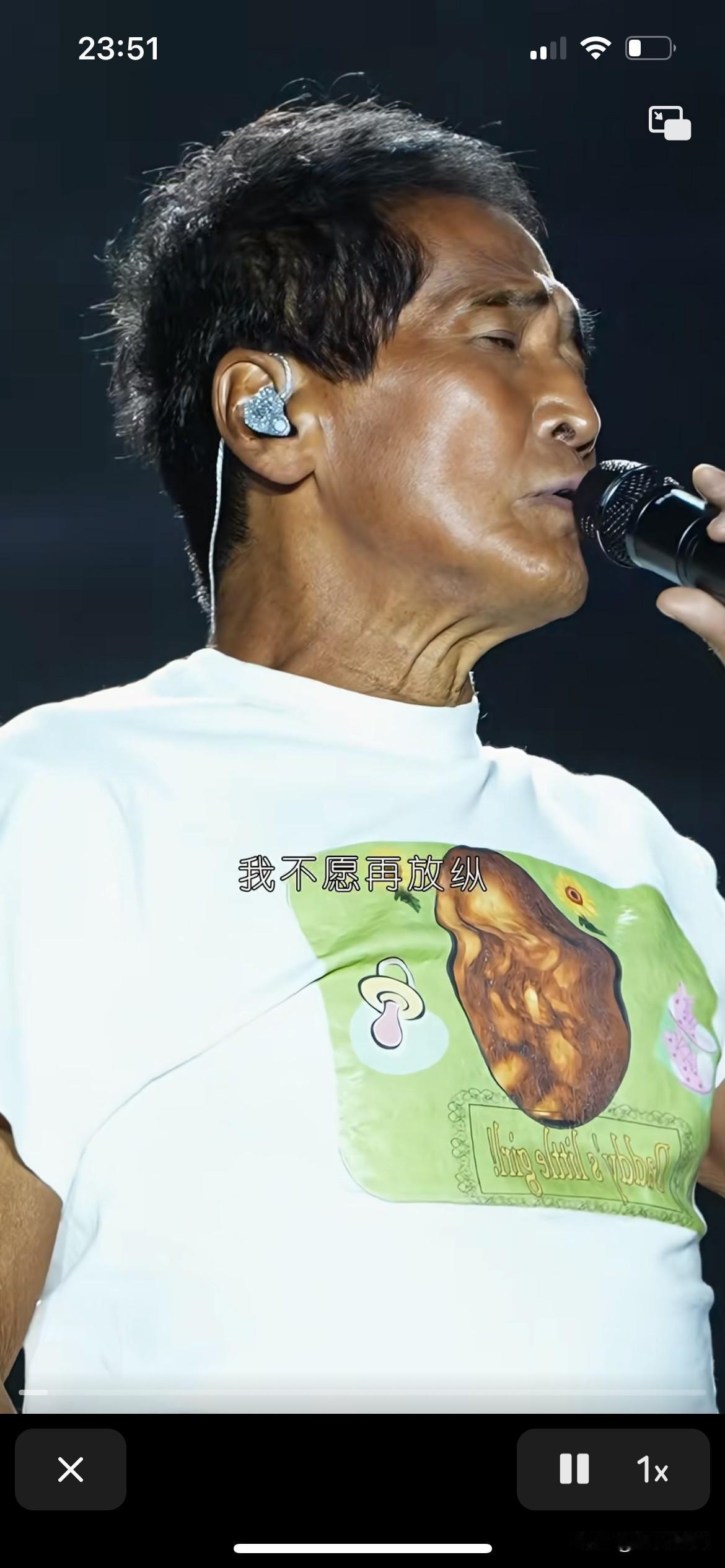 真的不敢相信自己的眼睛，这个就是齐秦老师，怎么像一个老太婆。

明星里最心疼的就