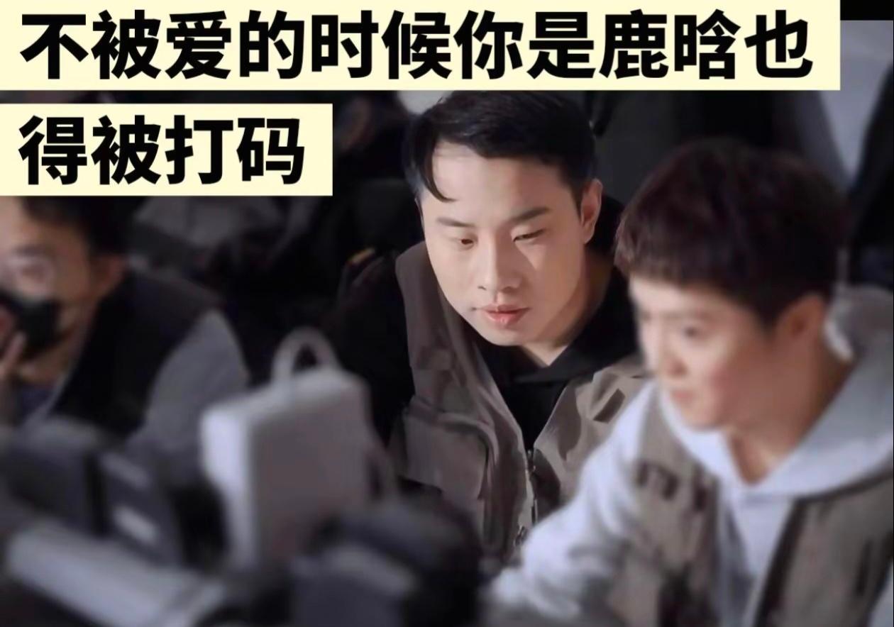徐志胜粉丝晒出一张徐志胜和鹿晗的合照，但为了突出徐志胜，这位粉丝把鹿晗面部给打了