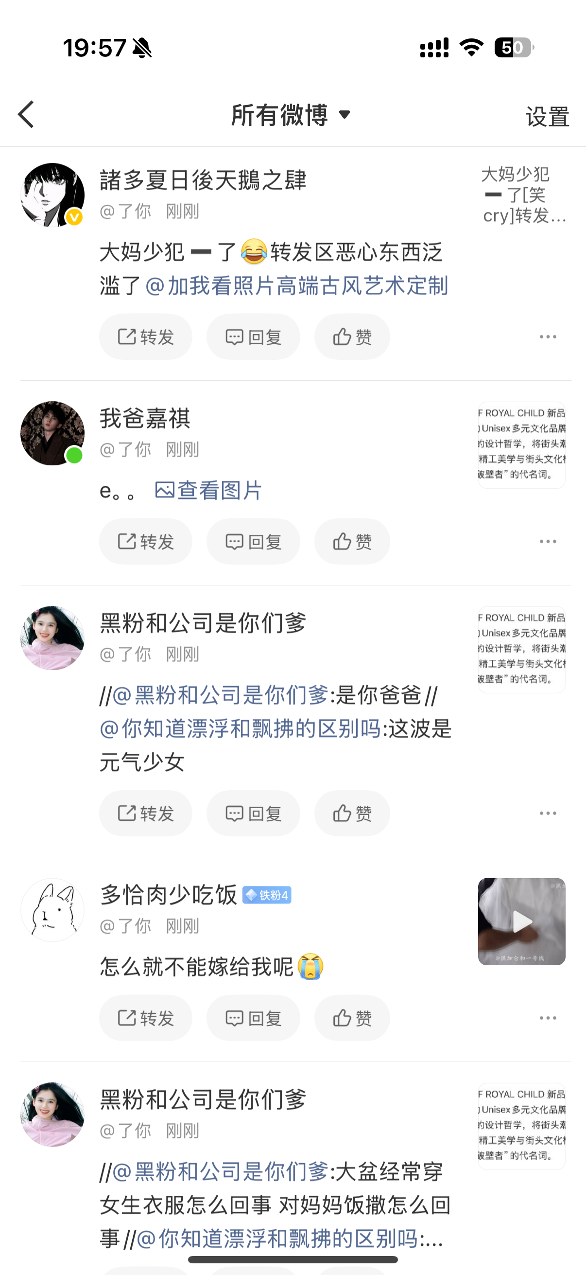 咋了又？ 