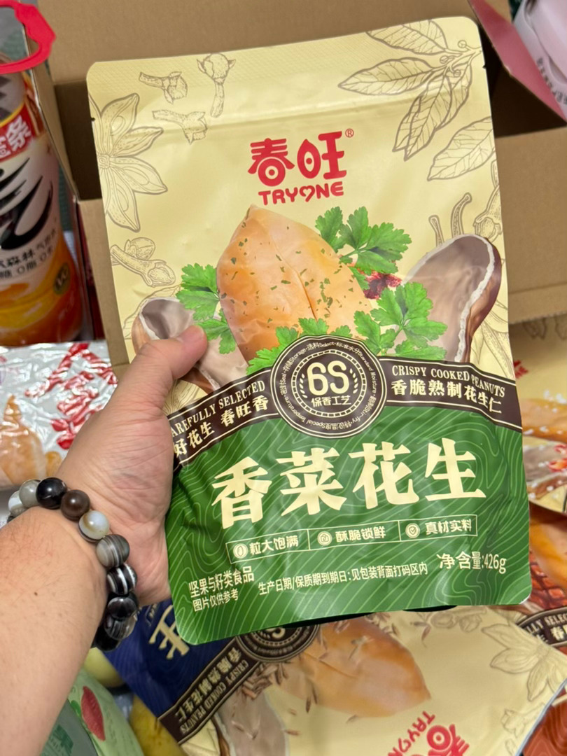 香菜花生？？？销量第一？？？ 哈尔滨