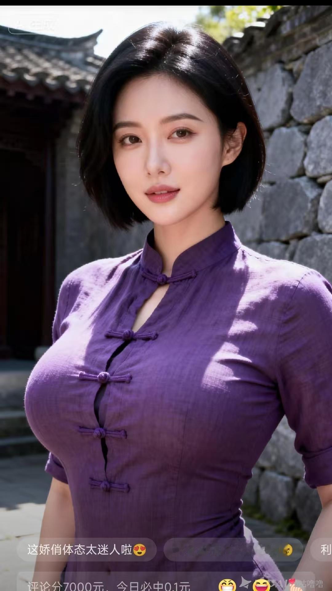 清江引·深宅俏影 
灰墙深宅光影漏，
短发风姿秀。
紫扣麻布衫，
曲线腰身瘦，