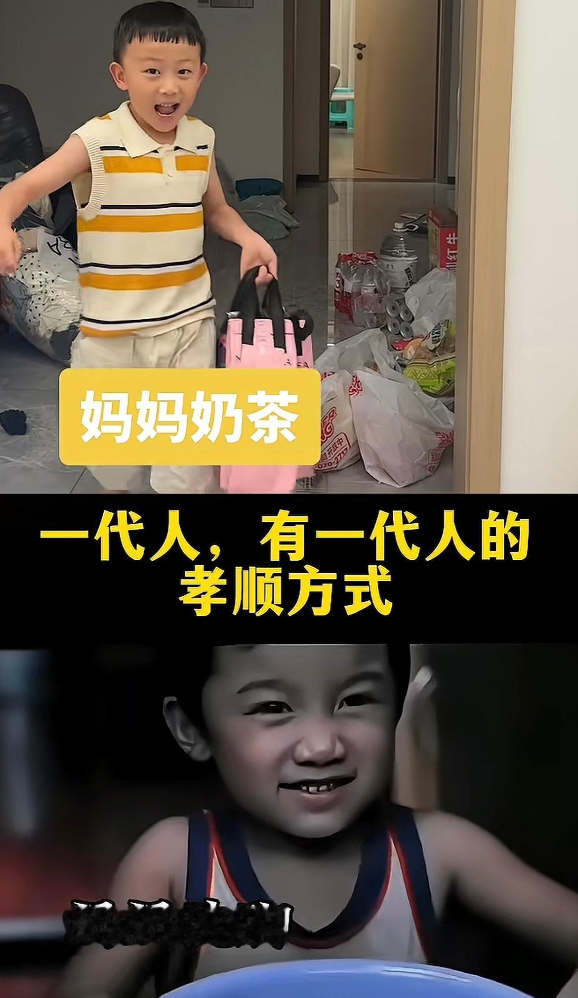 一代人有一代人的孝顺方式[手指比心]哈哈哈哈哈哈 ​​​