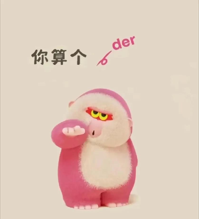 灯会关，雾会散，

人总要和握不住的东西说再见

春天是精神病高发期，

最近心