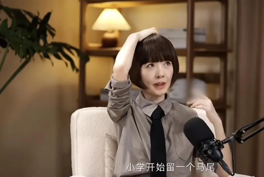 鲁豫：“我从小学开始留一个马尾，就马尾就是一根辫子，因为我妈不会编头发，所以我自