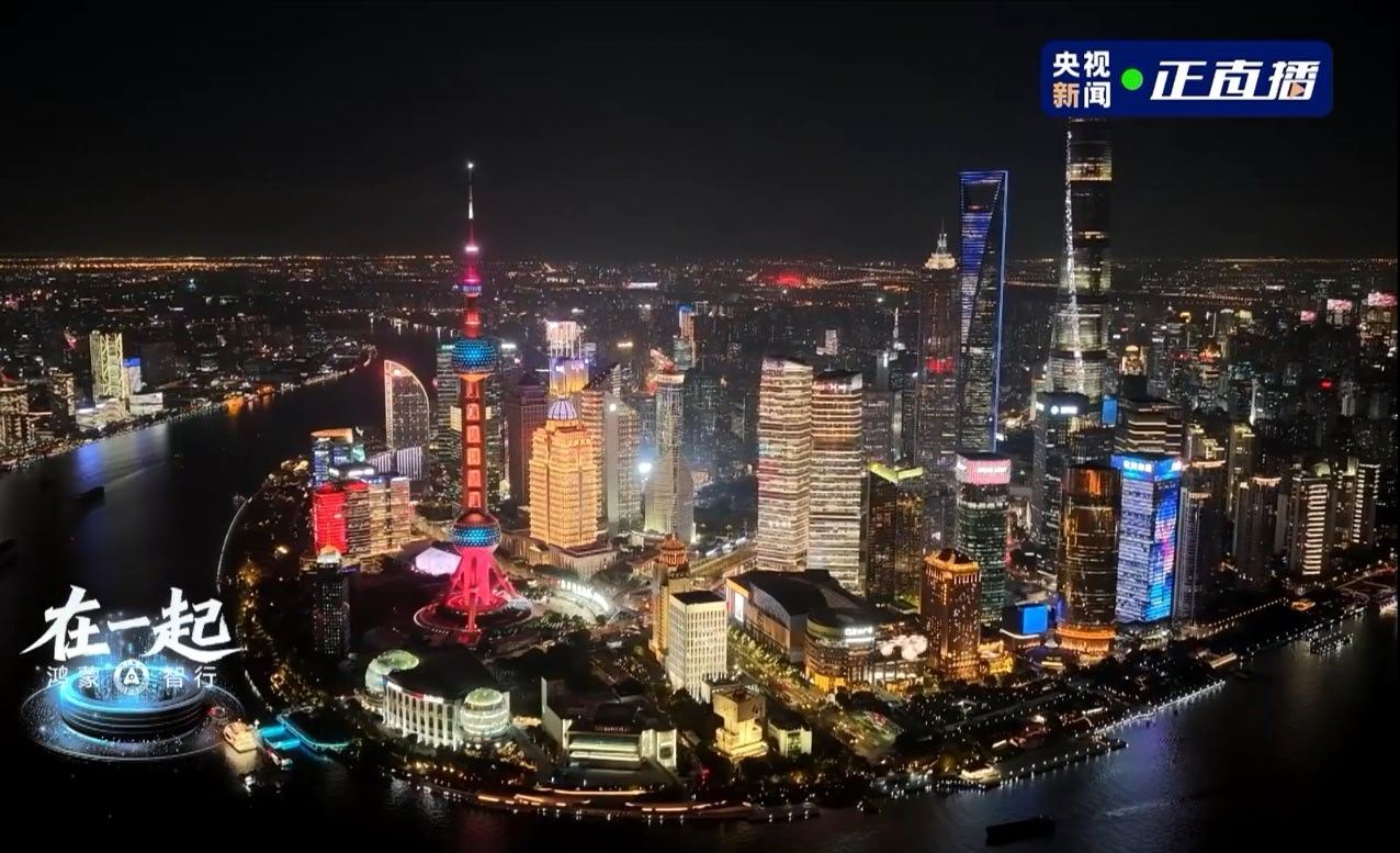 鸿蒙智行五界大咖首聚上海真璀璨啊，上海！ 