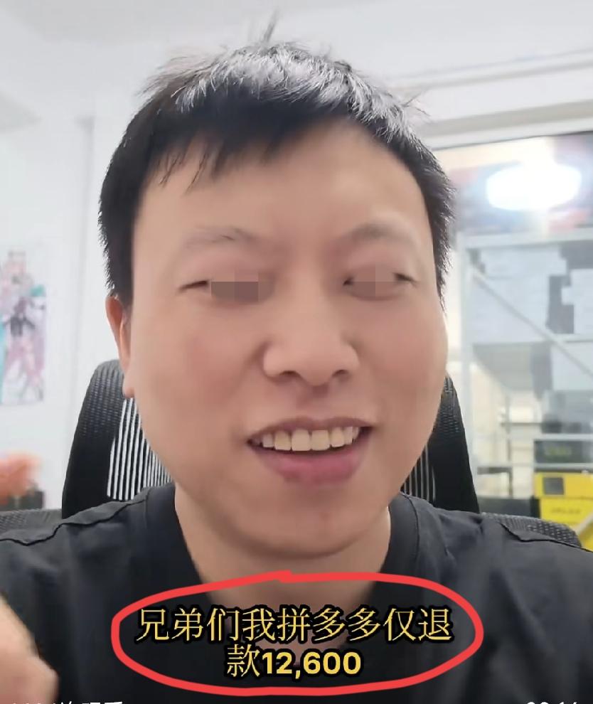 男子在多多平台上花12600买了四张显卡，男子当时要求是白色，商家给他发了四张黑