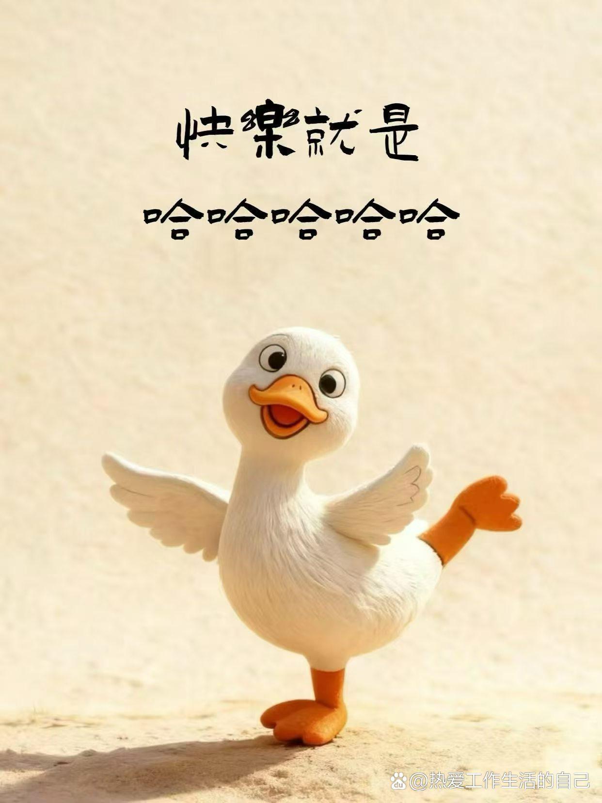 人要想每天快快乐乐开开心心，就一定要做到:
  （一）人这辈子，你不可能做的都是