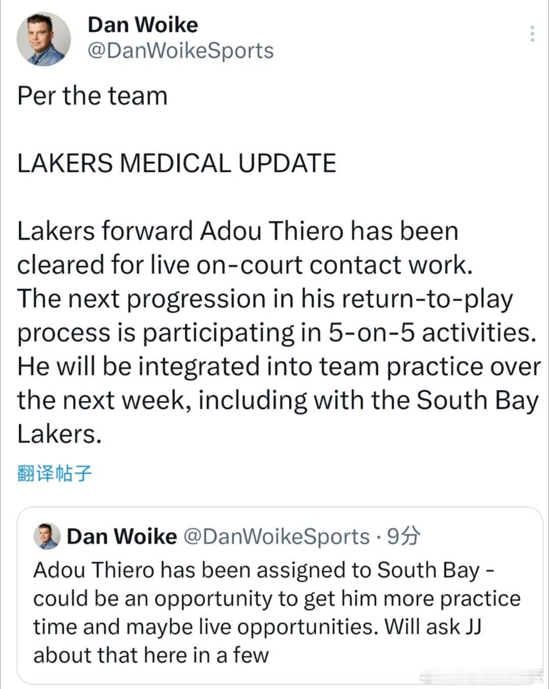 复出在即？阿杜-迪耶罗已被下放至南湾湖人队训练！迪耶罗已获准参加有对抗的场上实战