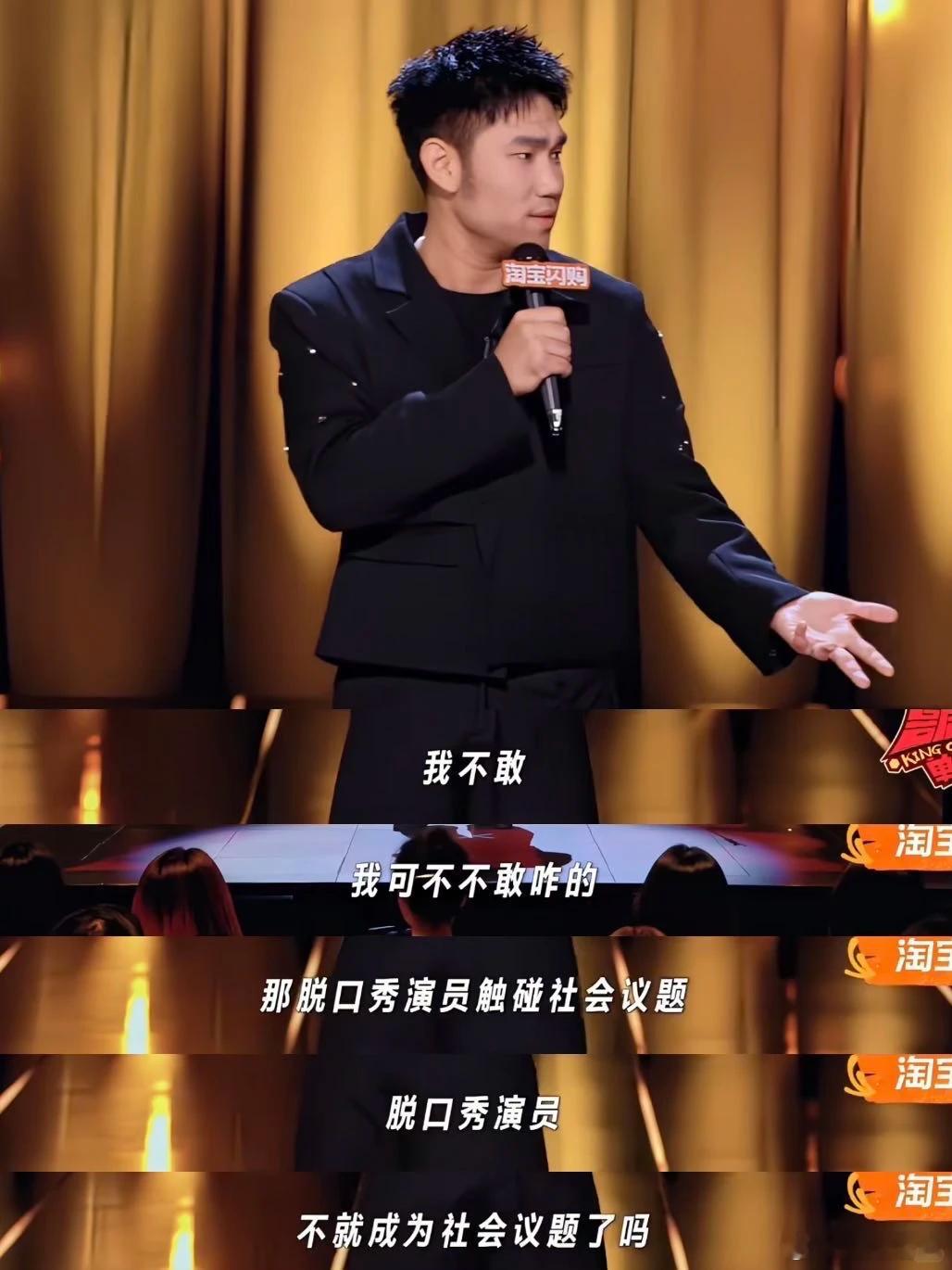 脱口秀正失去冒犯的自由吗真的被小鹿这段破防戳到！只是一个脱口秀段子，因为文化理解