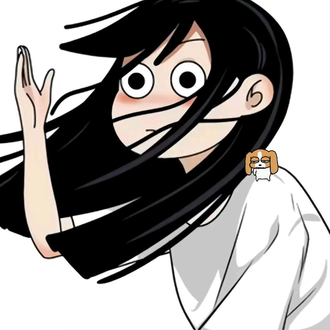 好了 跟完了 