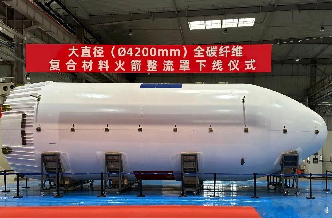 近日，天兵科技天龙三号（简称TL-3）大型液体运载火箭4200mm大直径全碳纤维