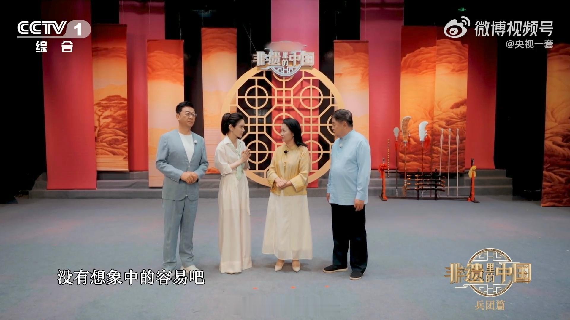老秦腔在新疆唱出新花样 郭涛、龙洋、单霁翔现场体验绝活，看得人直拍手，台上一分钟