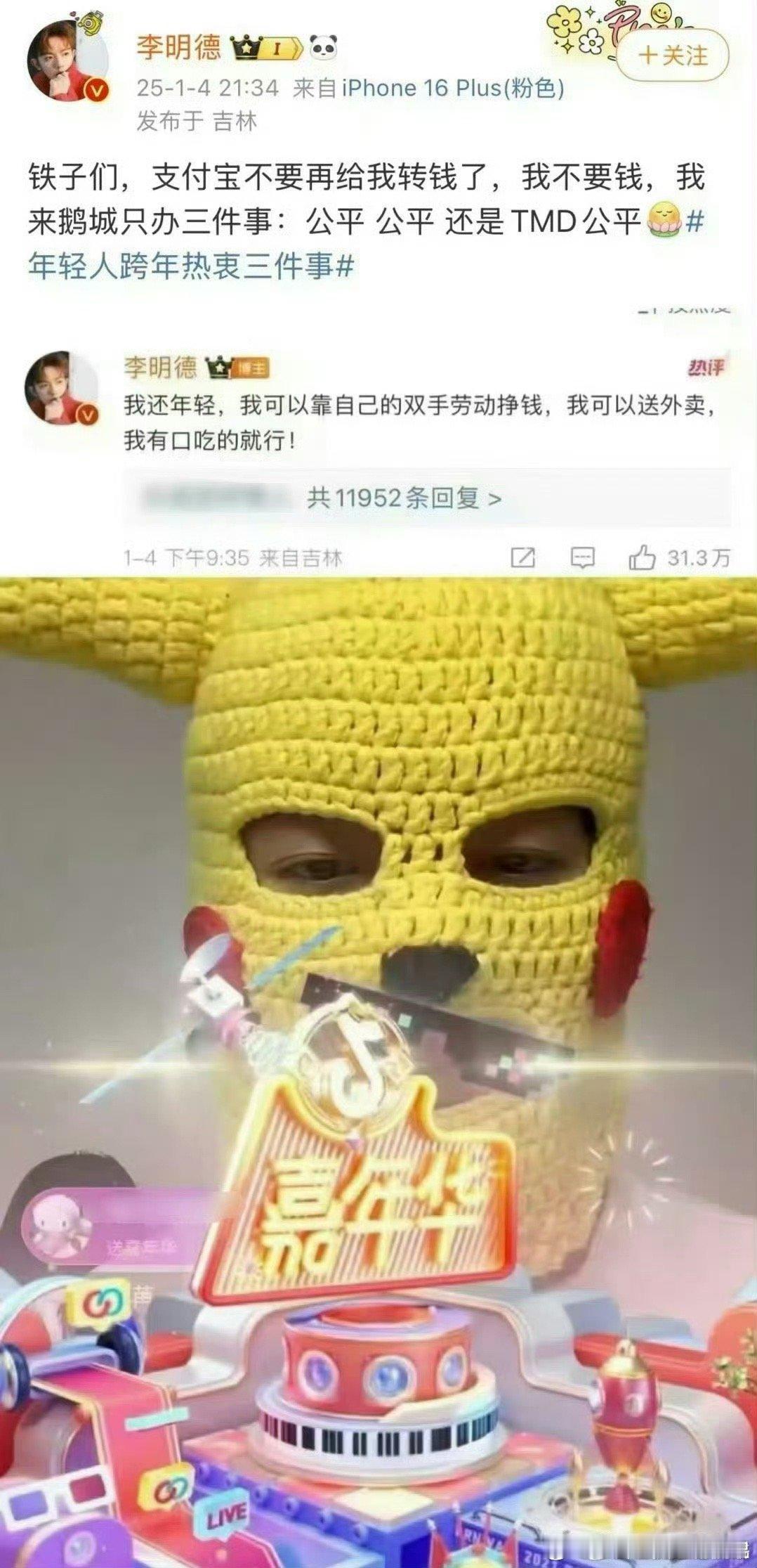 李明德看看媳妇 不是吧哥 哈哈哈 别太搞笑了[允悲][允悲]看看网友的媳妇哈哈哈